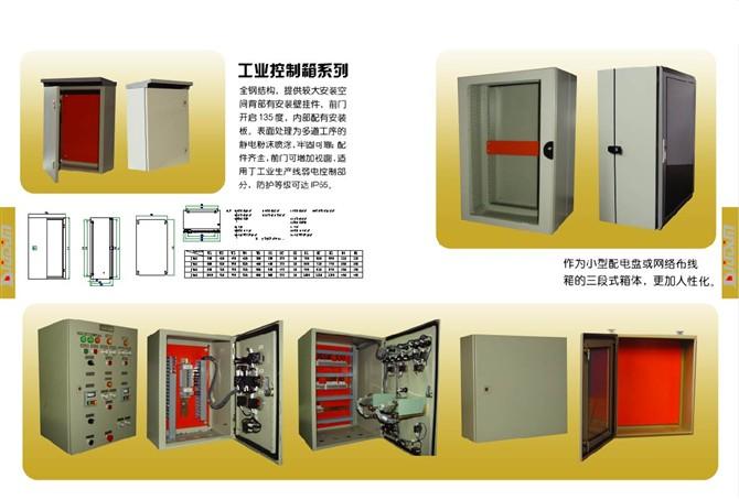 機箱系列